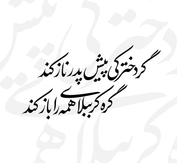 عکس چای هیئت