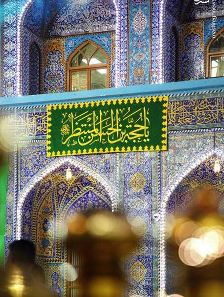 عکس تصاویر نیمه شعبان در کربلا