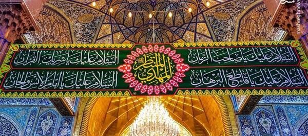 عکس تصاویر نیمه شعبان در کربلا