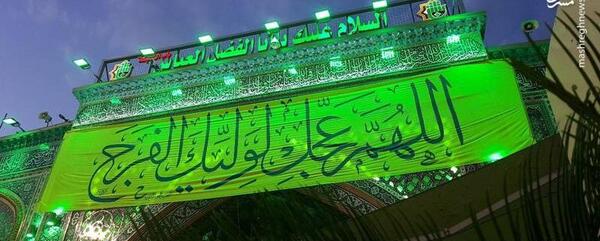 عکس تصاویر نیمه شعبان در کربلا