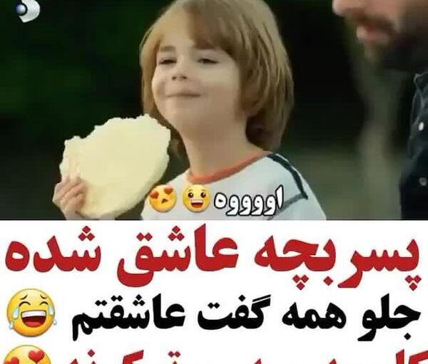 عکس پسر بچه و دختر بچه عاشقانه