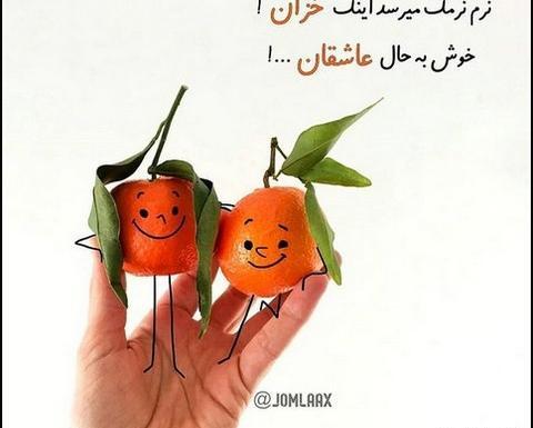 عکس شاد رنگی برای پروفایل