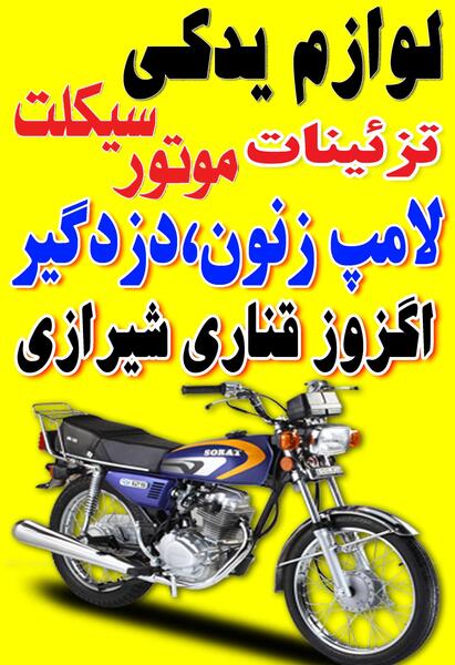 عکس چوب صندل سرخ