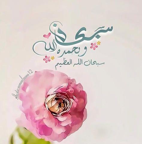 عکس صبح بخیر چهارشنبه کودکانه
