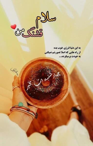 عکس صبح بخیر چهارشنبه کودکانه