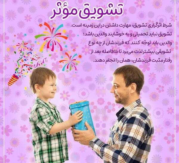 عکس ستاره عیوق