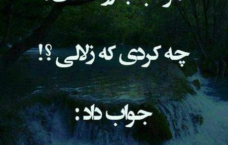 عکس نوشته یه لحظه صبر کن رفیق