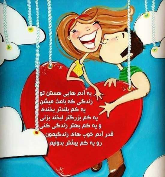 عکس نوشته یه لحظه صبر کن رفیق