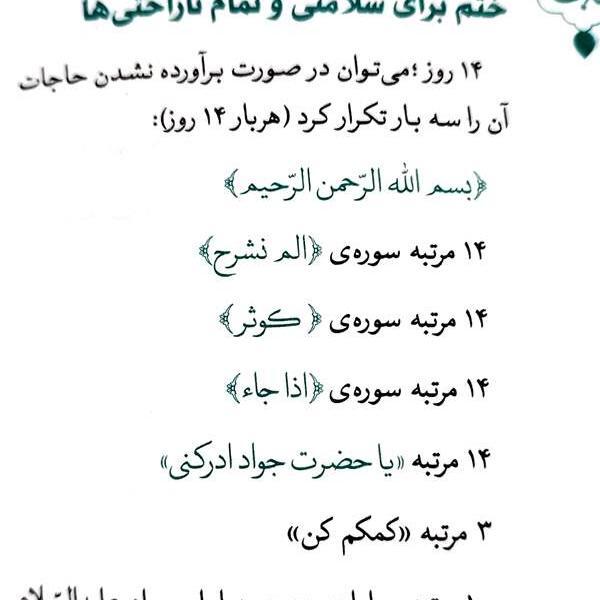 عکس نوشته یه لحظه صبر کن رفیق