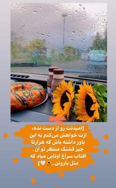 عکس نوشته یه لحظه صبر کن رفیق