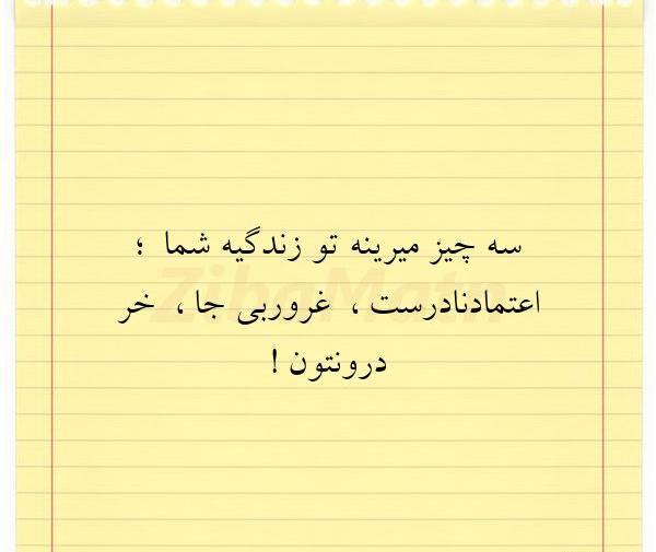 عکس نوشته یه لحظه صبر کن رفیق