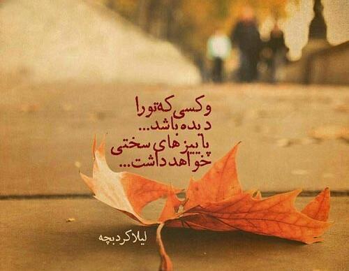 عکس نوشته سلام همگروهی