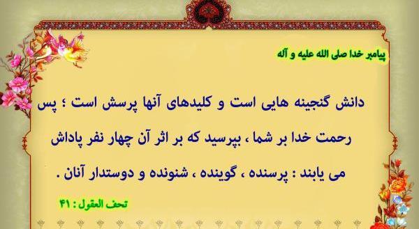 عکس نوشته سلام همگروهی