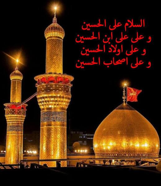 عکس نوشته سلام همگروهی