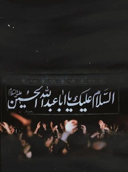 عکس نوشته سلام همگروهی