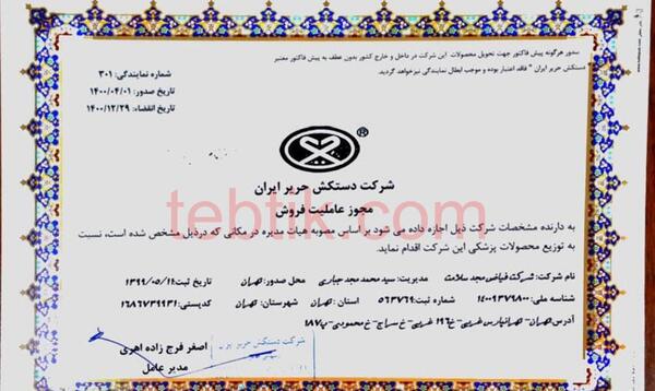 عکس دستکش وینیل