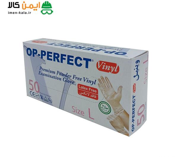 عکس دستکش وینیل