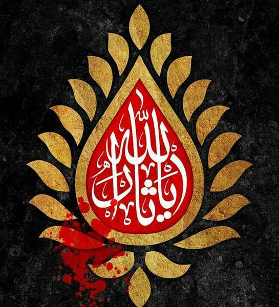 عکس محرم جدید