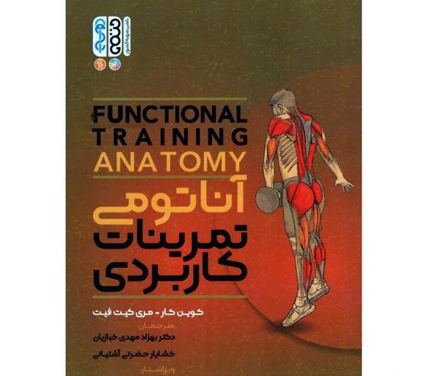 عکس سمانه حضرتی آشتیانی