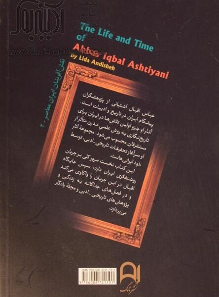 عکس سمانه حضرتی آشتیانی