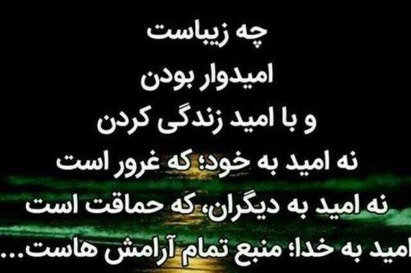 عکس خدا چه شکلی است