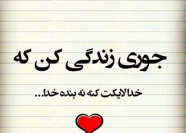 عکس خدا چه شکلی است