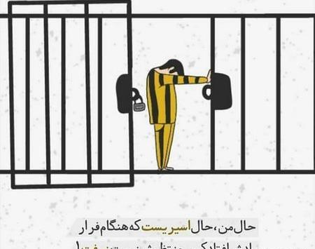عکس فیک قدی پسرانه