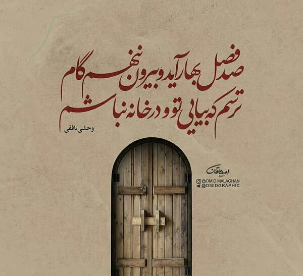 عکس پروفایل حقوقی زیبا
