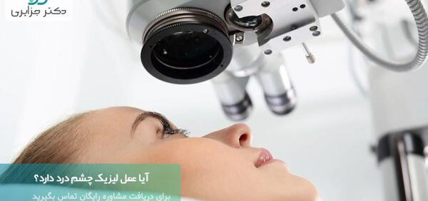 عکس چشم نظر استیکر