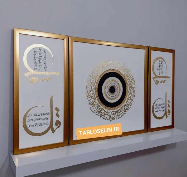 عکس چشم نظر استیکر