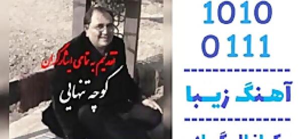 عکس چتر تنهایی