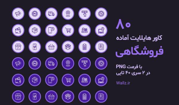 عکس کاور ناخن نی نی سایت