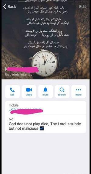 عکس نوشته فردا سالگرد ازدواجمونه