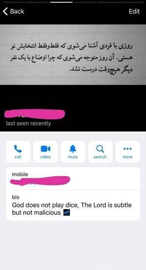 عکس نوشته فردا سالگرد ازدواجمونه
