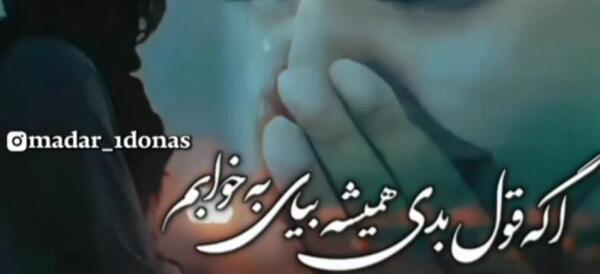 عکس نوشته غمگین مرگ عزیز