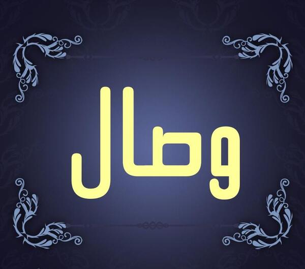 عکس نوشته غمگین مرگ عزیز