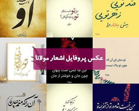 عکس نوشته غمگین مرگ عزیز