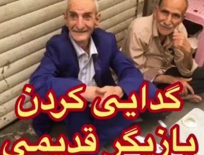 عکس پیکر آزاده نامداری