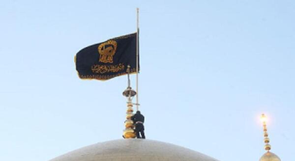 عکس پرچم حضرت زینب