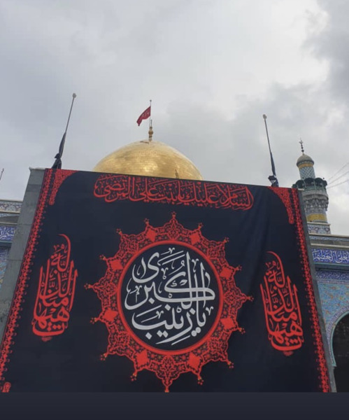 عکس پرچم حضرت زینب