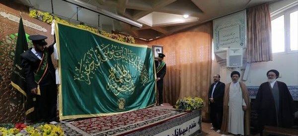 عکس پرچم حضرت زینب