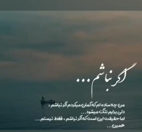 عکس نوشته من چه ساده ام