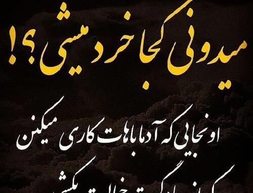 عکس نوشته من چه ساده ام