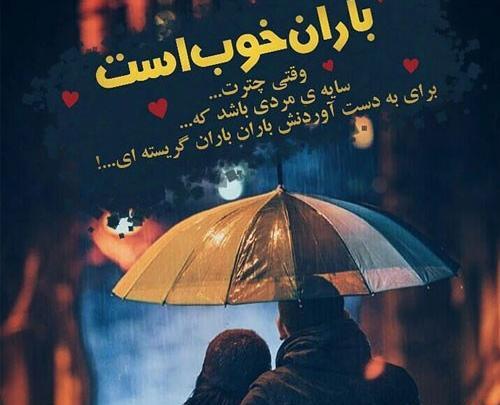 عکس نوشته من چه ساده ام