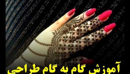 عکس تاتو روی دست با حنا