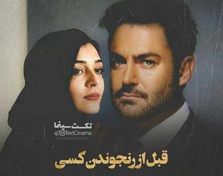 عکس نوشته خاص تیکه دار خفن