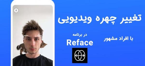عکس روی آدم