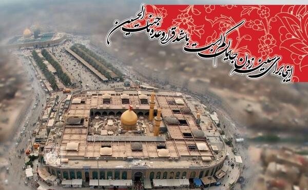 عکس خیابان بین الحرمین