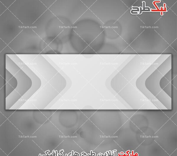 عکس تصویر پس زمینه طوسی