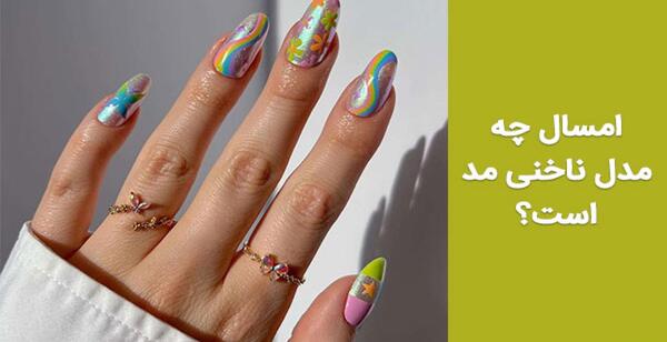 عکس مدل ناخن برای دست بزرگ